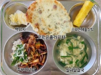 11월 22일 (수) 점심 급식사진 :: 급식 소식 :: 옥길중학교 옥길중학교 :: 급식 소식 :: 11월 22일 (수) 점심 급식사진