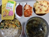 11월 22일 (수) 점심 급식사진 :: 급식 소식 :: 대일초등학교 대일초등학교 :: 급식 소식 :: 11월 22일 (수) 점심 급식사진