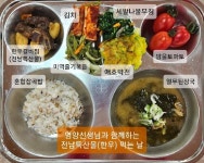 11월 24일 (금) 점심 급식사진 :: 급식 소식 :: 예울초등학교 예울초등학교 :: 급식 소식 :: 11월 24일 (금) 점심 급식사진