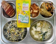 11월 24일 (금) 점심 급식사진 :: 급식 소식 :: 신천중학교 신천중학교 :: 급식 소식 :: 11월 24일 (금) 점심 급식사진
