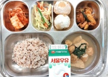 11월 24일 (금) 점심 급식사진 :: 급식 소식 :: 서울명원초등학교 서울명원초등학교 :: 급식 소식 :: 11월 24일 (금) 점심 급식사진