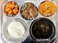 2023년 11월 24일 :: 급식 소식 :: 명주초등학교 명주초등학교 :: 급식 소식 :: 2023년 11월 24일