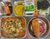 11월 24일 (금) 점심 급식사진 :: 급식 소식 :: 부산대저고등학교 부산대저고등학교 :: 급식 소식 :: 11월 24일 (금) 점심 급식사진