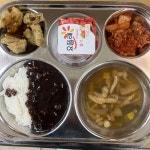 2023학년도 11월 22일 급식사진 :: 급식 소식 :: 대전가양중학교 대전가양중학교 :: 급식 소식 :: 2023학년도 11월 22일 급식사진