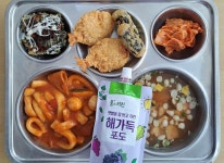 * 2023년 11월 24일(금) 식단 및 식재료 사진 :: 급식 소식 :: 대전관저중학교 대전관저중학교 :: 급식 소식 :: * 2023년 11월 24일(금) 식단 및... 