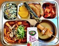 2023년 11월 24일 식단 :: 급식 소식 :: 판곡고등학교 판곡고등학교 :: 급식 소식 :: 2023년 11월 24일 식단
