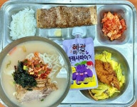 11월 22일 (수) 점심 급식사진 :: 급식 소식 :: 혜광고등학교 혜광고등학교 :: 급식 소식 :: 11월 22일 (수) 점심 급식사진
