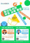 철산도서관 부모교육특강 안내 :: 공지사항 :: 광명초등학교 광명초등학교 :: 공지사항 :: 철산도서관 부모교육특강 안내