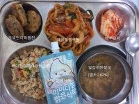 11월 27일 (월) 점심 급식사진 :: 급식 소식 :: 인천청라고등학교 인천청라고등학교 :: 급식 소식 :: 11월 27일 (월) 점심 급식사진