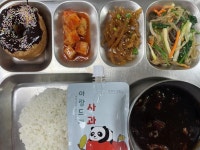 11월 27일 (월) 점심 급식사진 :: 급식 소식 :: 명호중학교 명호중학교 :: 급식 소식 :: 11월 27일 (월) 점심 급식사진