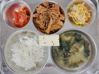 11월 27일 (월) 점심 급식사진 :: 급식 소식 :: 호곡초등학교 호곡초등학교 :: 급식 소식 :: 11월 27일 (월) 점심 급식사진