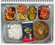 11월 27일 (월) 점심 급식사진 :: 급식 소식 :: 모라중학교 모라중학교 :: 급식 소식 :: 11월 27일 (월) 점심 급식사진