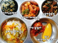 11월 27일 (월) 점심 급식사진 :: 급식 소식 :: 시흥신일초등학교 시흥신일초등학교 :: 급식 소식 :: 11월 27일 (월) 점심 급식사진