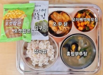 11월 27일 (월) 점심 급식사진 :: 오늘의 식단 :: 안산청석초등학교 안산청석초등학교 :: 오늘의 식단 :: 11월 27일 (월) 점심 급식사진