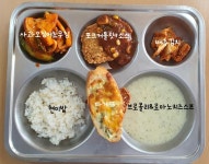 11월 27일 (월) 점심 급식사진 :: 급식 소식 :: 송운중학교 송운중학교 :: 급식 소식 :: 11월 27일 (월) 점심 급식사진