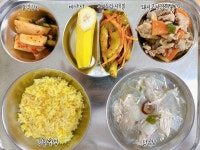 11월 27일 (월) 점심 급식사진 :: 급식 소식 :: 심원초등학교 심원초등학교 :: 급식 소식 :: 11월 27일 (월) 점심 급식사진
