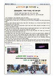 동탄목동중학교 :: 공지사항 :: 2023학년도 동탄목동중학교 제2023-8호 11월 소식지