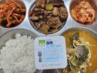 11월 27일 (월) 점심 급식사진 :: 급식 소식 :: 현암고등학교 현암고등학교 :: 급식 소식 :: 11월 27일 (월) 점심 급식사진