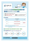 2024년 강서구 원어민 화상영어 1기 신청 안내(1~2월) :: 공지사항 :: 서울화일초등학교 서울화일초등학교 :: 공지사항 :: 2024년 강서구... 