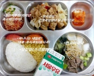 11월 27일 (월) 점심 급식사진 :: 급식 소식 :: 매원초등학교 매원초등학교 :: 급식 소식 :: 11월 27일 (월) 점심 급식사진