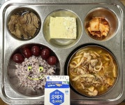 11월 23일 (목) 점심 급식사진 :: 급식 소식 :: 서울잠전초등학교 서울잠전초등학교 :: 급식 소식 :: 11월 23일 (목) 점심 급식사진