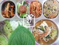 운봉초등학교 :: 급식 소식 :: 11월27일식단