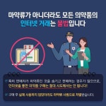대정고등학교