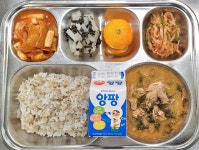 11월 28일 (화) 점심 급식사진 :: 급식 소식 :: 서울연광초등학교 서울연광초등학교 :: 급식 소식 :: 11월 28일 (화) 점심 급식사진