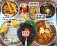11월 28일 (화) 점심 급식사진 :: 급식 소식 :: 예울초등학교 예울초등학교 :: 급식 소식 :: 11월 28일 (화) 점심 급식사진