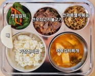 11월 28일 (화) 점심 급식사진 :: 오늘의 식단 :: 안산청석초등학교 안산청석초등학교 :: 오늘의 식단 :: 11월 28일 (화) 점심 급식사진