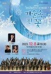 제474회 연수금요예술무대 개최 관련 홍보 :: 공지사항 :: 연수중학교 연수중학교 :: 공지사항 :: 제474회 연수금요예술무대 개최 관련 홍보