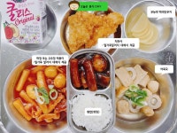 11월 28일 (화) 점심 급식사진 :: 급식 소식 :: 서울치현초등학교 서울치현초등학교 :: 급식 소식 :: 11월 28일 (화) 점심 급식사진