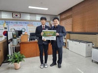 영주시 기독교 연합회 장학금 수여 :: 공지사항 :: 영광고등학교 영광고등학교 :: 공지사항 :: 영주시 기독교 연합회 장학금 수여