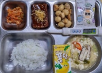 11월 29일 (수) 아침 급식사진 :: 급식 소식 :: 경산제일고등학교 경산제일고등학교 :: 급식 소식 :: 11월 29일 (수) 아침 급식사진