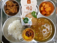 11월 29일 (수) 점심 급식사진 :: 급식 소식 :: 흥진초등학교 흥진초등학교 :: 급식 소식 :: 11월 29일 (수) 점심 급식사진