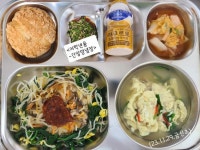 11월 29일 (수) 점심 급식사진 :: 급식 소식 :: 금신초등학교 금신초등학교 :: 급식 소식 :: 11월 29일 (수) 점심 급식사진