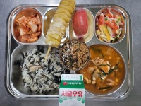 11월 29일 (수) 점심 급식사진 :: 급식 소식 :: 서울을지초등학교 서울을지초등학교 :: 급식 소식 :: 11월 29일 (수) 점심 급식사진
