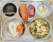 11월 29일 (수) 점심 급식사진 :: 급식 소식 :: 평내중학교 평내중학교 :: 급식 소식 :: 11월 29일 (수) 점심 급식사진