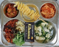 [일반] 11월 29일 식단사진 :: 급식 소식 :: 부곡고등학교 부곡고등학교 :: 급식 소식 :: [일반] 11월 29일 식단사진