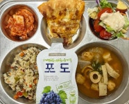 11월 29일 (수) 점심 급식사진 :: 급식 소식 :: 상촌중학교 상촌중학교 :: 급식 소식 :: 11월 29일 (수) 점심 급식사진