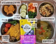 11월 29일 (수) 점심 급식사진 :: 급식 소식 :: 예울초등학교 예울초등학교 :: 급식 소식 :: 11월 29일 (수) 점심 급식사진