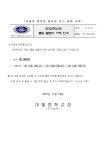 2023학년도 3학년 졸업 앨범비 이체 안내 가정통신문 :: 가정통신문 :: 대철중학교 대철중학교 :: 가정통신문 :: 2023학년도 3학년 졸업 앨범비... 