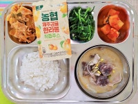 11.28 :: 급식 소식 :: 공주신월초등학교 공주신월초등학교 :: 급식 소식 :: 11.28