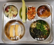 11월 29일 (수) 점심 급식사진 :: 급식 소식 :: 숭덕여자중학교 숭덕여자중학교 :: 급식 소식 :: 11월 29일 (수) 점심 급식사진