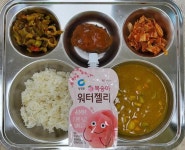 11월 29일 (수) 점심 급식사진 :: 급식 소식 :: 감정초등학교 감정초등학교 :: 급식 소식 :: 11월 29일 (수) 점심 급식사진