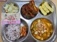 11월 29일 (수) 점심 급식사진 :: 급식 소식 :: 은척초등학교 은척초등학교 :: 급식 소식 :: 11월 29일 (수) 점심 급식사진