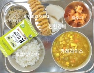 11월 29일 (수) 점심 급식사진 :: 급식 소식 :: 남양주신촌초등학교 남양주신촌초등학교 :: 급식 소식 :: 11월 29일 (수) 점심 급식사진