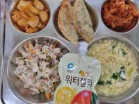 [일반] 11월 29일(수) 점심 급식 사진 :: 급식 소식 :: 화도초등학교 화도초등학교 :: 급식 소식 :: [일반] 11월 29일(수) 점심 급식 사진