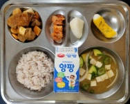 11월 28일 (화) 점심 급식사진 :: 급식 소식 :: 서울우장초등학교 서울우장초등학교 :: 급식 소식 :: 11월 28일 (화) 점심 급식사진