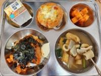 11월 29일 (수) 점심 급식사진 :: 급식소식 :: 빛가온중학교 빛가온중학교 :: 급식소식 :: 11월 29일 (수) 점심 급식사진
